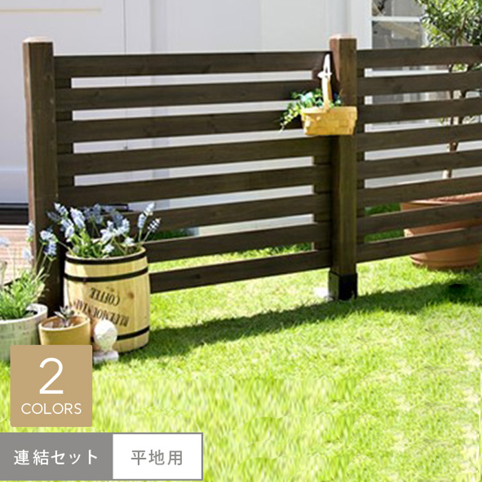 �G�N�X�e���A �E�b�h�t�F���X(�X�v���b�h)�A���Z�b�g/���n�p 1070×27×780mm