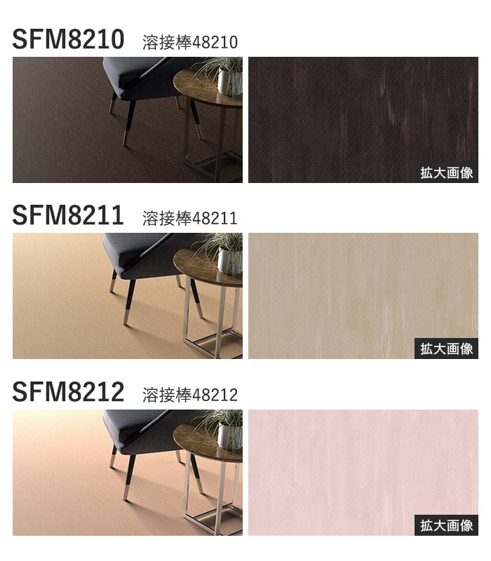 シンコール 長尺シート 個人様向け 長尺シート SFM マーブル 182cm巾 