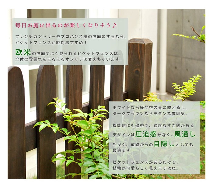 ガーデンフェンスネット？ 山善 ガーデンフェンス フェンス 目隠し ガーデニング diy
