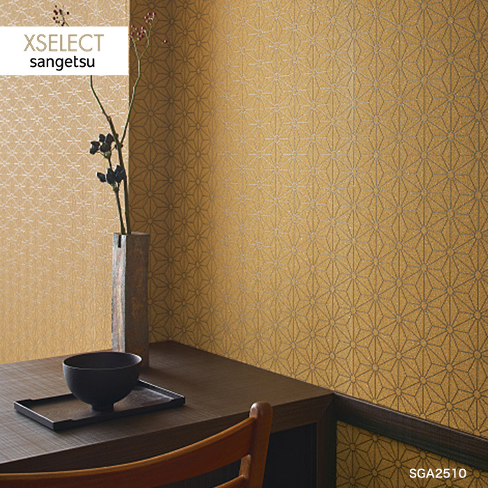 サンゲツ（SANGETSU） のりなし壁紙 XSELECT 和 SGA2509〜SGA2512