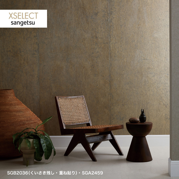テープ 壁紙 Sgb36 Sgb36 N Diyshop Resta Paypayモール店 通販 Paypayモール クロス のり無し壁紙 1本売 サンゲツ Xselect 和紙 があいちゃ Rafkaup Is