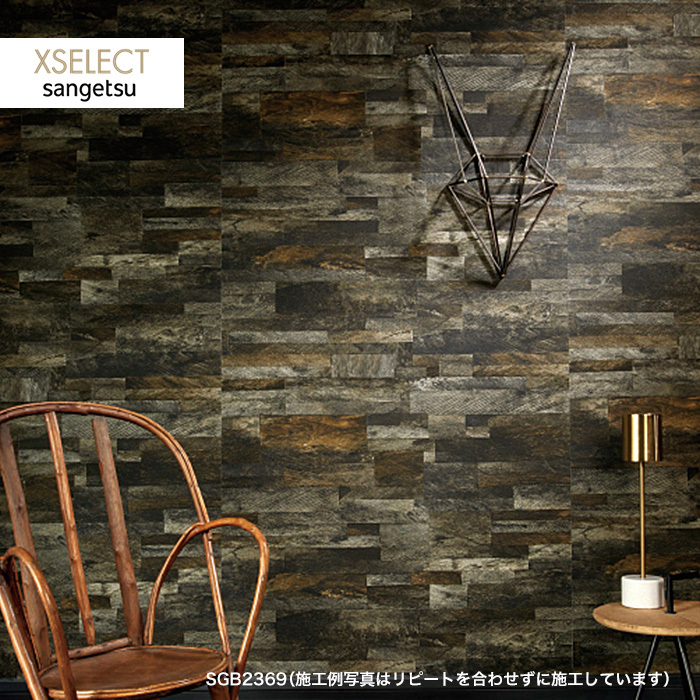 壁紙 クロス のり無し壁紙 サンゲツ Xselect Sgb2366 Sgb2369 Sgb2366 Sgb2369 N Diyshop Resta Paypayモール店 通販 Paypayモール