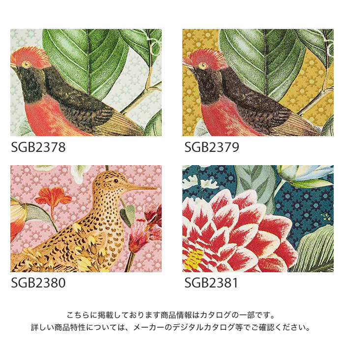 サンゲツ（SANGETSU） 壁紙 クロス のりなし壁紙 1本売 XSELECT