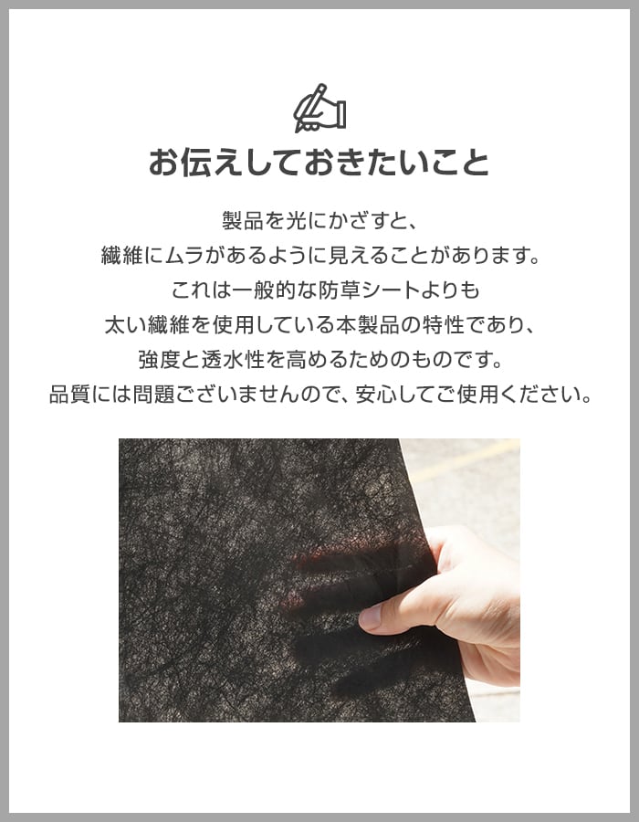 RESTA 防草シート ピン付き 不織布 砂利下用 ハードタイプ 半永久 1m