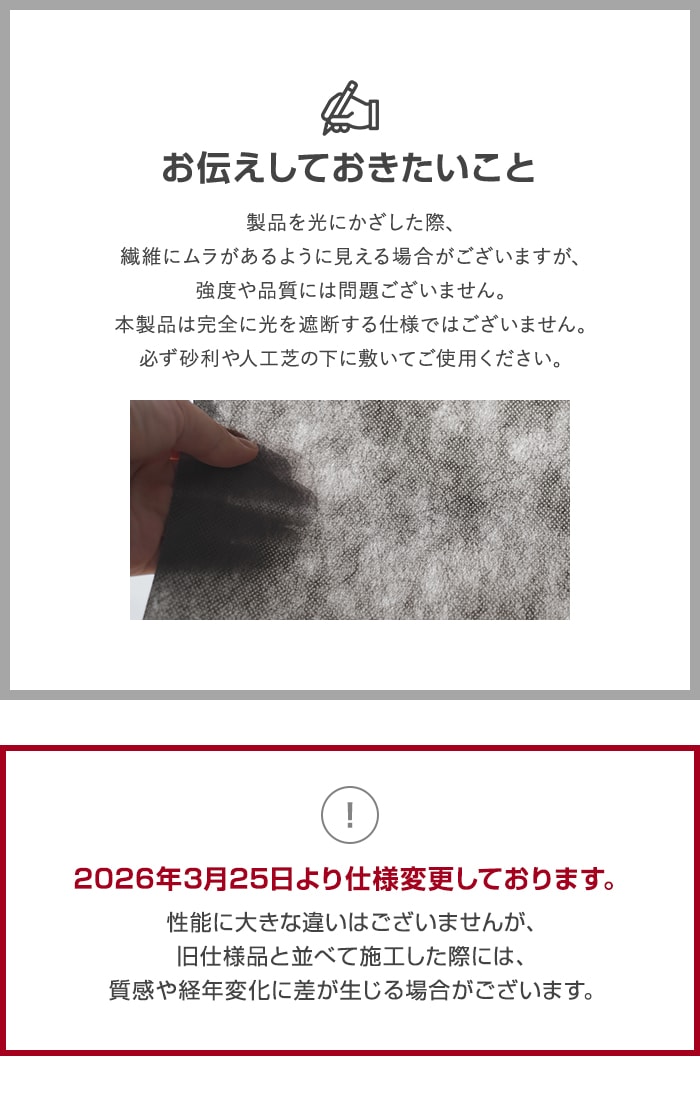RESTA 防草シート 不織布 砂利下用 沈下防止 10年 1.03m幅×10m グレー