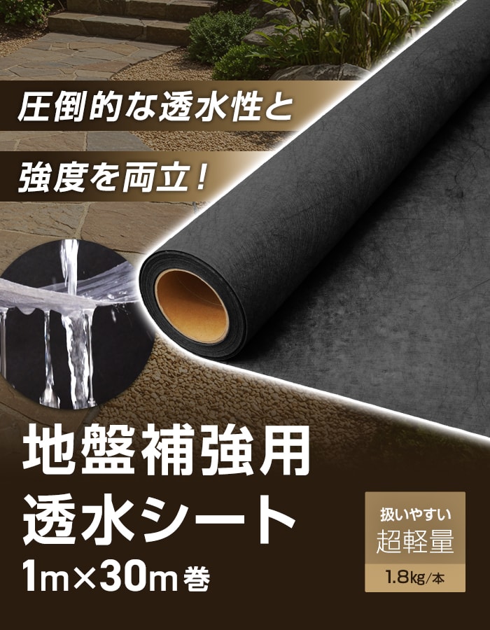 sgbss-t1x30-t_01.jpg?size=n