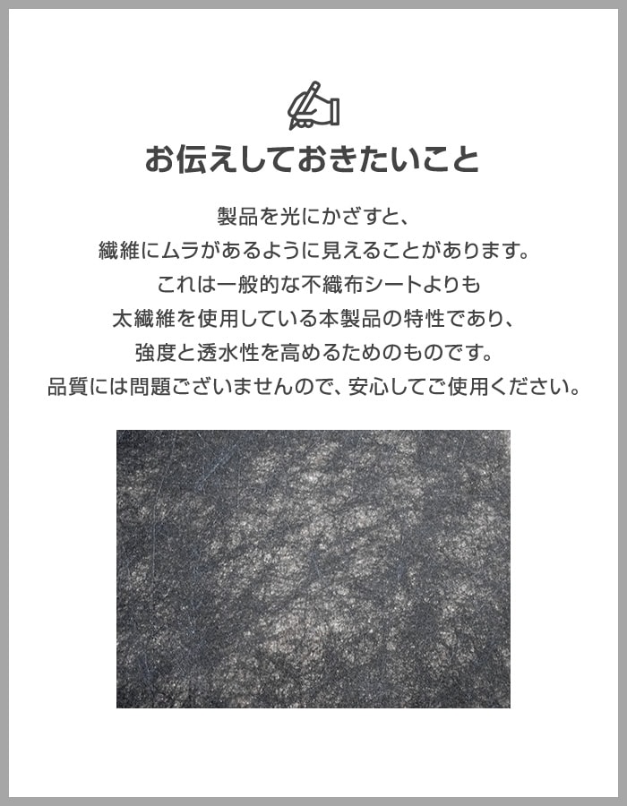 法人・個人事業主様専用 透水シート 1m×30m 地盤沈下防止 地盤補強