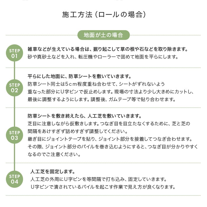 (法人・個人事業主様は送料無料) 人工芝 スミノエ SHIBA リアル人工芝 SGK-1000(L) 巾1m×長さ10m｜kabegamiyasan｜08