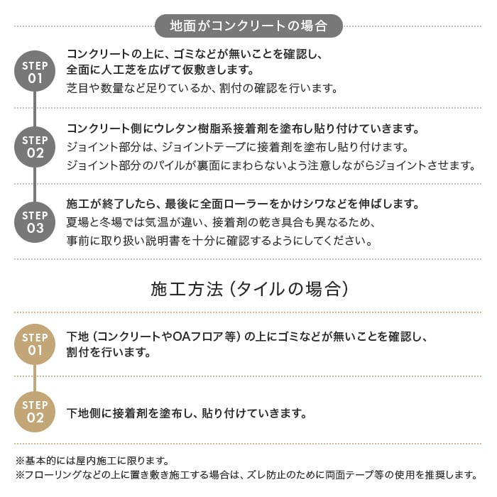 (法人・個人事業主様は送料無料) 人工芝 スミノエ SHIBA リアル人工芝 SGK-1000(L) 巾1m×長さ10m｜kabegamiyasan｜09