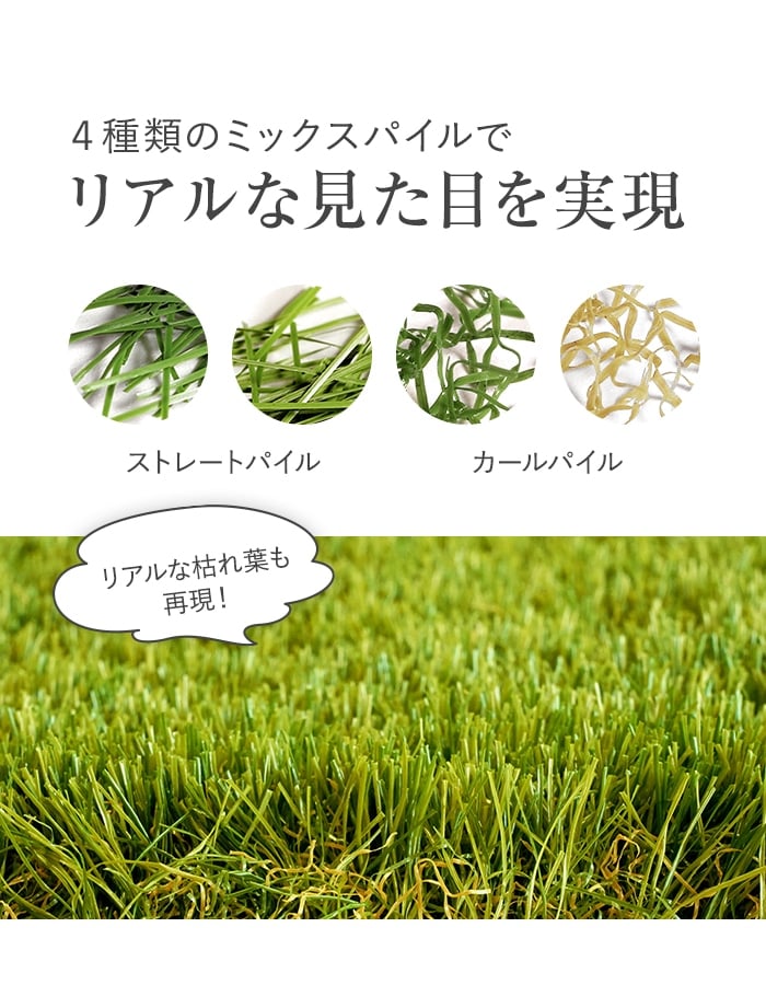 【即購入OK】【開封済】人工芝ロール 2m×10ｍ（芝丈30ｍｍ） Amazon | 人工芝 ロール 2m×10m 芝丈30mm 芝生マット 人工芝生