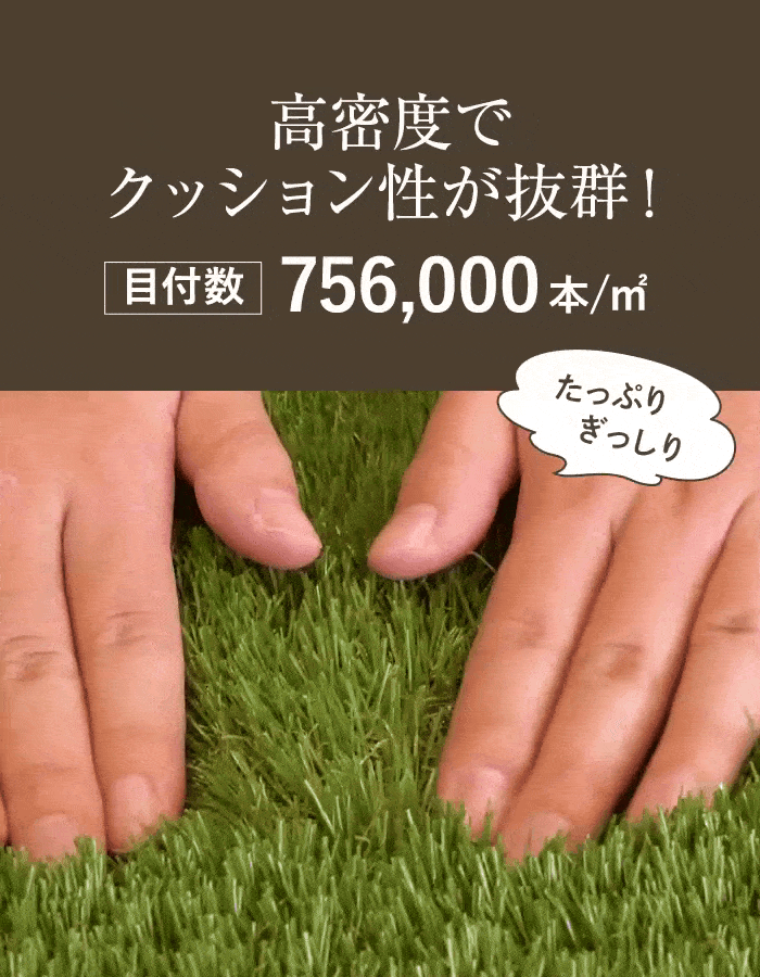 人工芝 ロール 2m×10m 芝丈30mm リアル人工芝 高密度 C型パイル