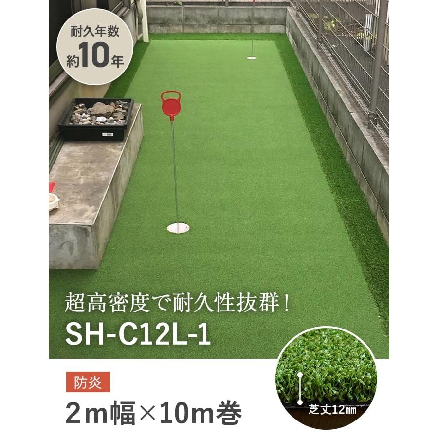 人工芝 ロール 2m×10m 芝丈12mm リアル人工芝 ゴルフ フットサル｜kabegamiyasan｜02