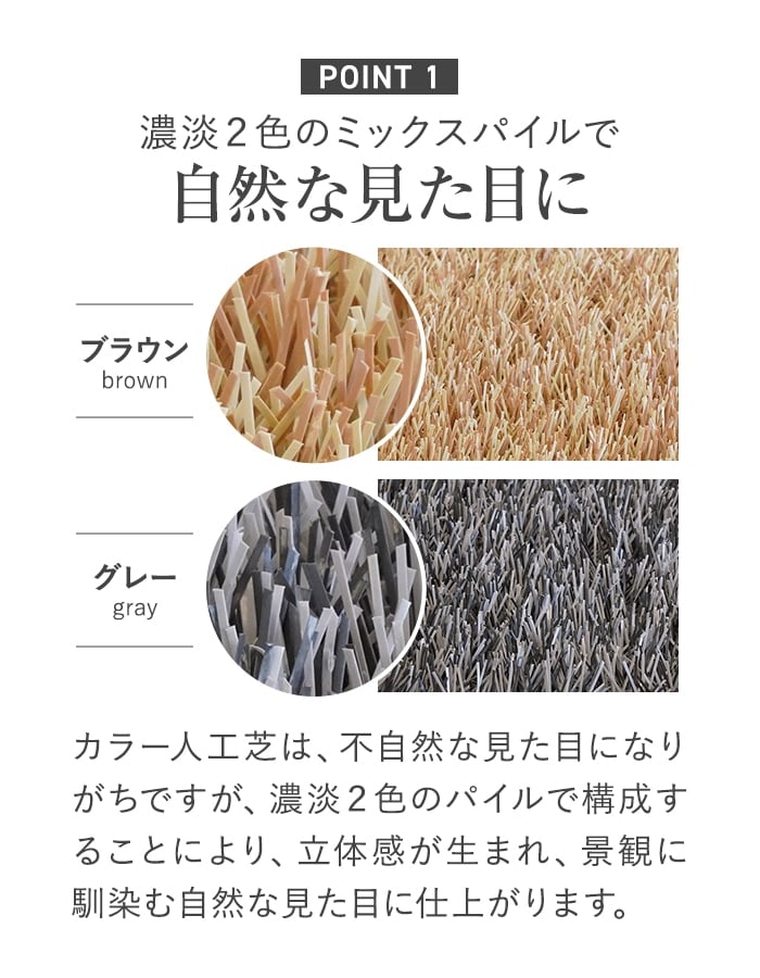 人工芝 グレー/ブラウン ロール 1m×10m 芝丈30mm リアル人工芝の画像