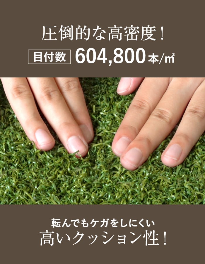 人工芝 ロール 2m×10m 芝丈20mm スポーツ用人工芝 遮熱 制電 : DIYSHOP