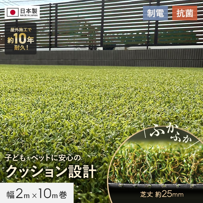 か*ぺ様 【新品】人工芝ロール 緑色 高品質 ライムグリーン 2m×10m 芝