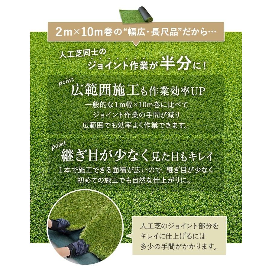 人工芝 ロール 2m×10m 芝丈12mm リアル人工芝 ゴルフ フットサル｜kabegamiyasan｜09