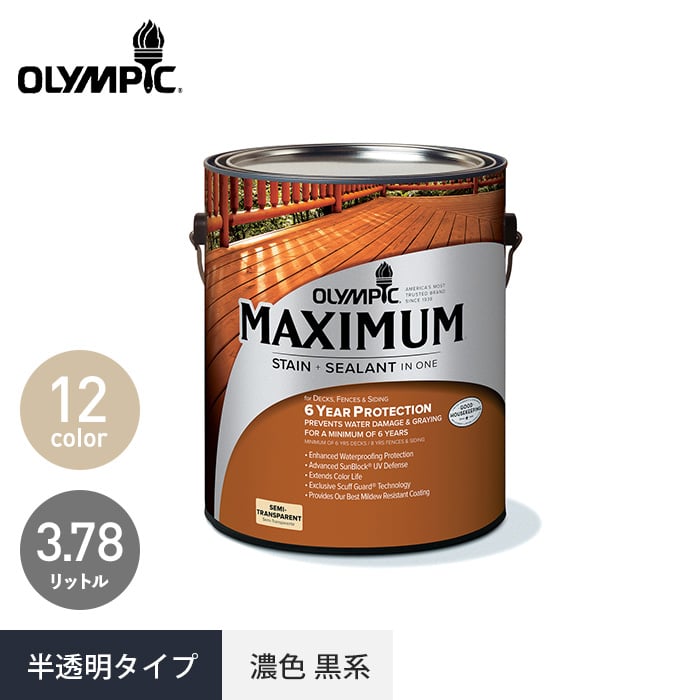 塗料 木部保護塗料 外装用 オリンピックマキシマム セミトランスパーレント 半透明2 3.78L