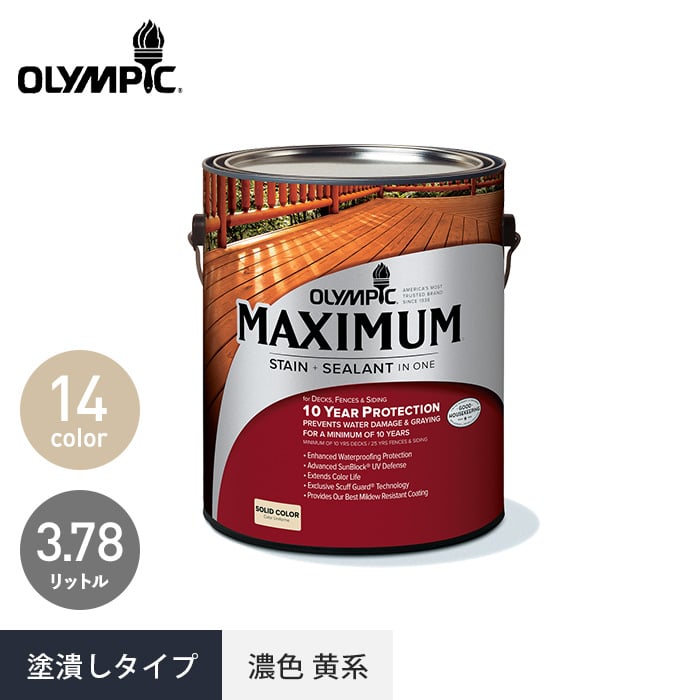 塗料 木部保護塗料 外装用 オリンピックマキシマム ソリッド 塗潰しタイプ 濃色黄系 3.78L : o-max0012 : DIYSHOP  RESTA Yahoo!店 - 通販 - Yahoo!ショッピング