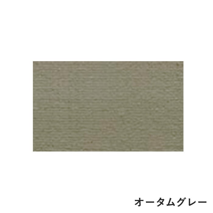 オリンピックマキシマム 塗料 ソリッド 塗潰しタイプ 濃色緑系