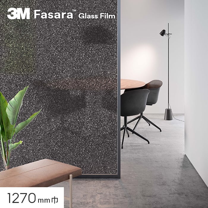 【ラスト1ロール】窓ガラスフィルム 3M ファサラ SH2FGCNB 30m巻 SH2FGCNB クラウド ナロー ブルーグレー ファサラ(TM) ガラス