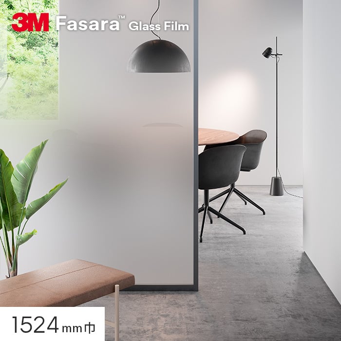 3M 窓ガラスフィルム ガラスフィルム ファサラ センター
