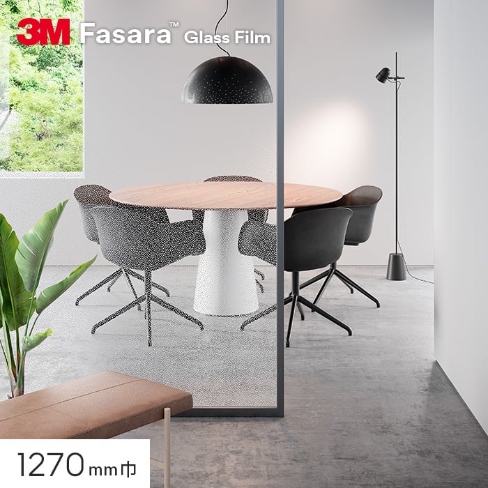【ラスト1ロール】窓ガラスフィルム 3M ファサラ SH2FGCNB 30m巻 楽天市場】【送料無料】3M ガラスフィルム ファサラ SH2FGCNB