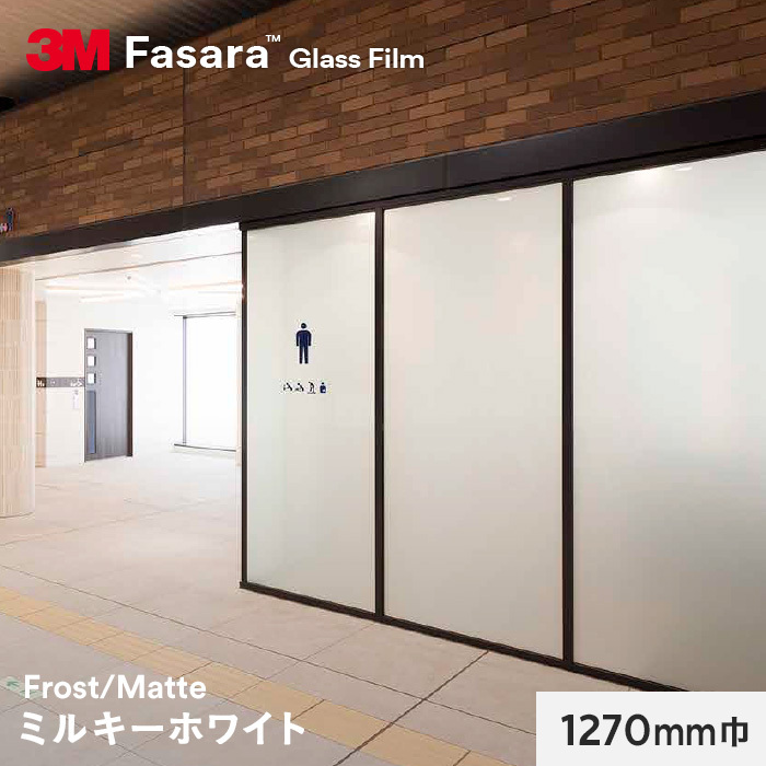 残りわずか】 グラデーションフィルム ”剣” ファサラ 3M ガラス