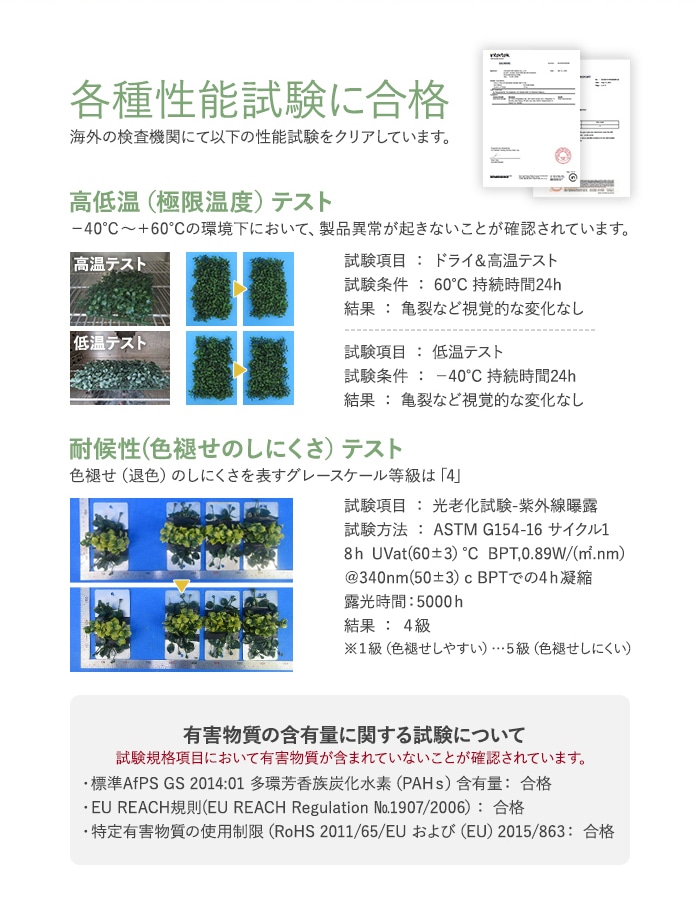 フェイクグリーン ウォールグリーン 壁掛け 50×50cm パネル 3枚セット  屋外OK ウォールグリーン 壁面装飾｜kabegamiyasan｜14