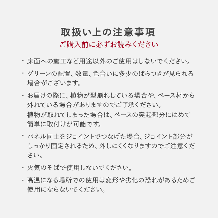 フェイクグリーン ウォールグリーン 壁掛け 50×50cm パネル 3枚セット  屋外OK ウォールグリーン 壁面装飾｜kabegamiyasan｜17