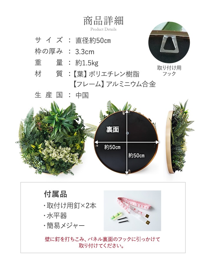 フェイクグリーン ウォールグリーン 壁掛け パネル メタルフレーム