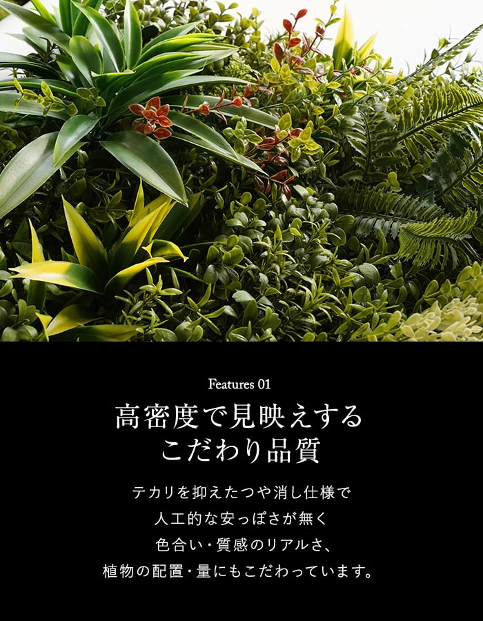 フェイクグリーン ウォールグリーン 壁掛け パ...の詳細画像4