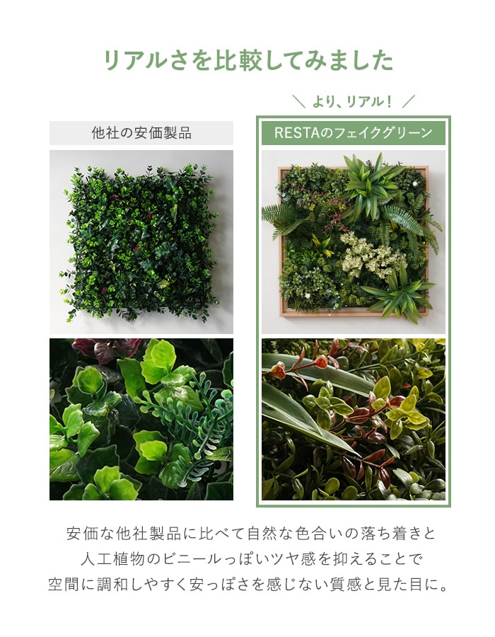 フェイクグリーン ウォールグリーン 壁掛け パ...の詳細画像5
