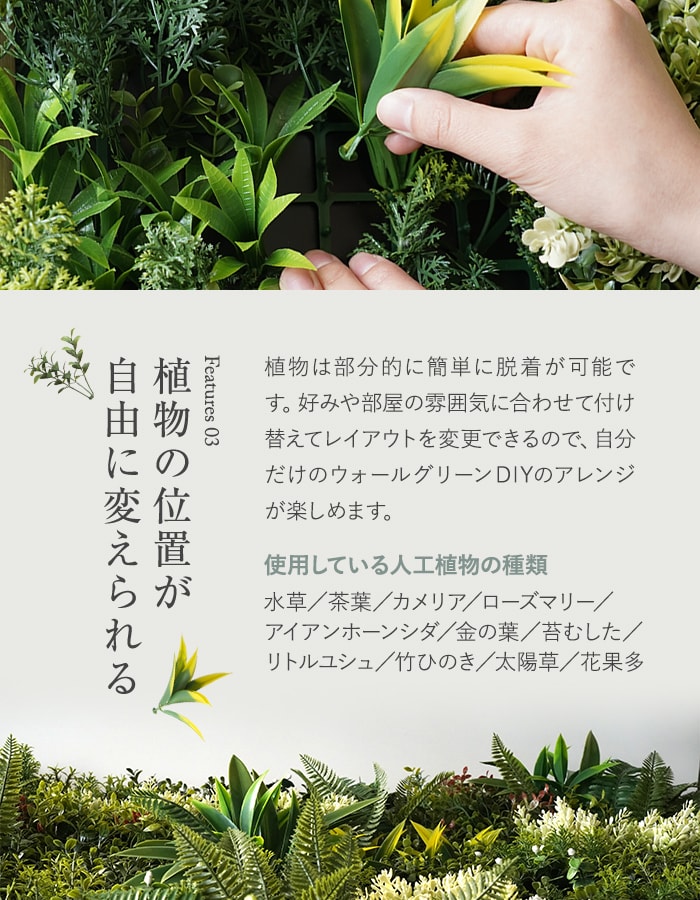フェイクグリーン ウォールグリーン 壁掛け パネル ウッドフレーム