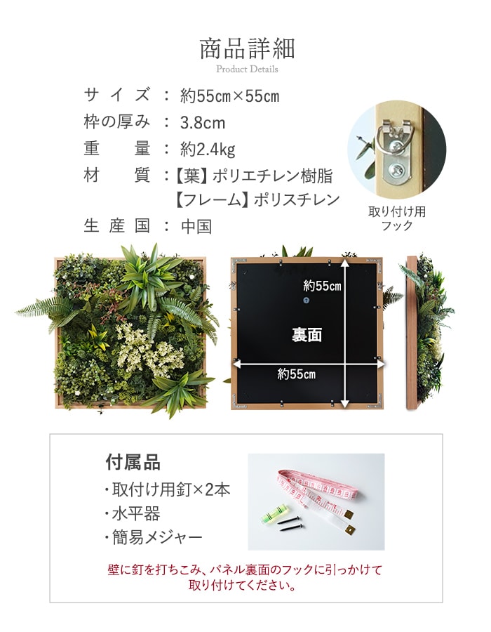フェイクグリーン ウォールグリーン 壁掛け パネル ウッドフレーム