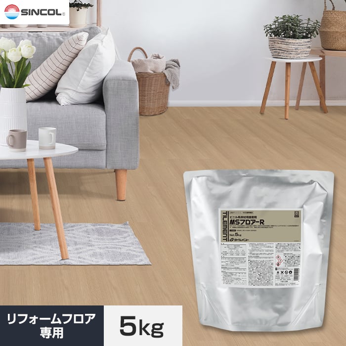 シンコール フローリング材 リフォームフロアー リフォーム框専用両面