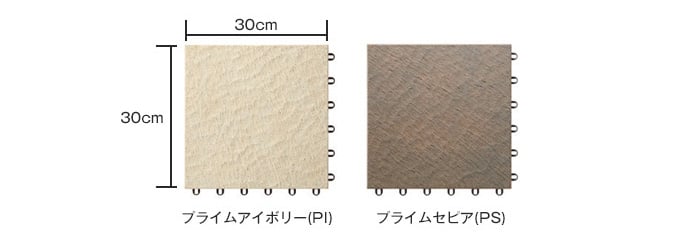 セキスイクレガーレ バルコニータイルのおすすめ人気商品一覧