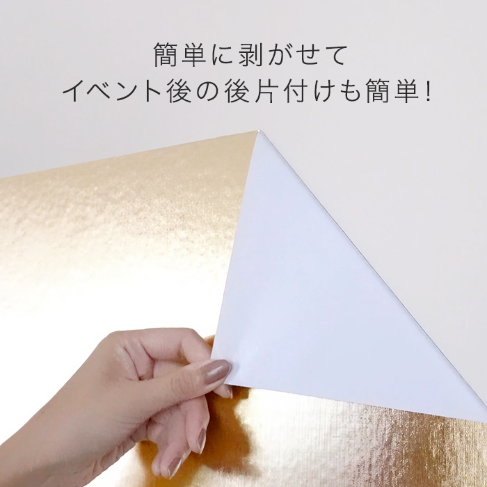 壁紙 切売り 壁紙 シール waltik エン...の詳細画像4