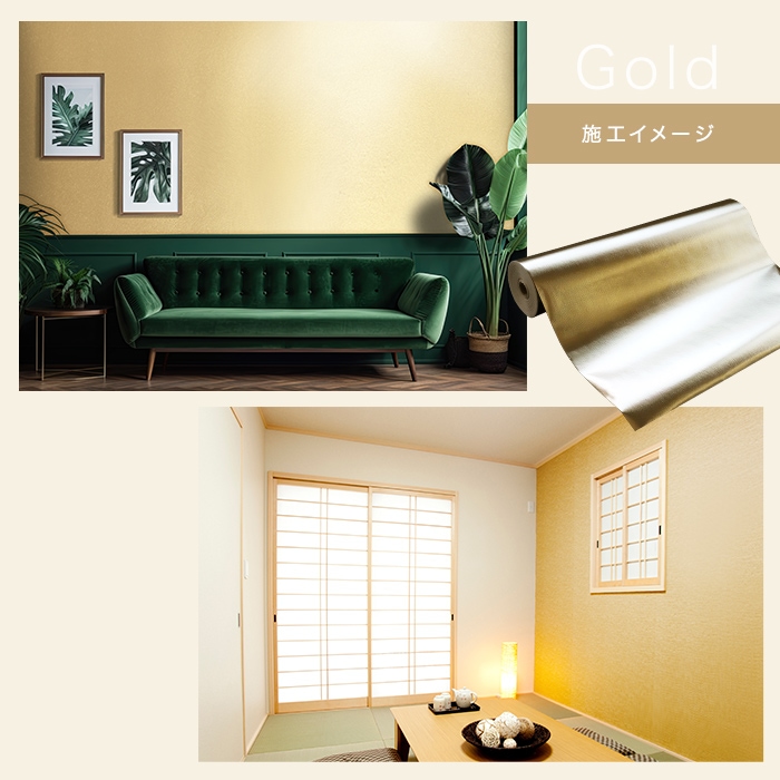 壁紙  10m 壁紙 シール waltik エントリー（金・銀）600mm巾 ゴールド シルバー｜kabegamiyasan｜11