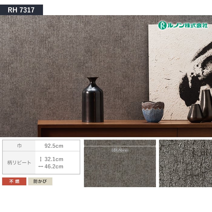 想像を超えての 壁紙 クロス のり付き 石目柄 コンクリート 粗め 凹凸 人気15柄 1m単位切売り Lw 4109 Lv 円 Aynaelda Com