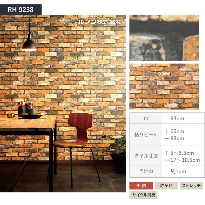 壁紙 クロス のり付き おしゃれ 石目柄 石目調 レンガ柄 レンガ調（ブラウン系） 人気15柄 1m単位切売り｜kabegamiyasan｜29