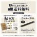 壁紙 クロス のり付き サンゲツ フェイス 和 TH34809〜TH34816 関連画像5