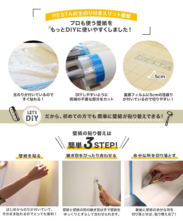 壁紙