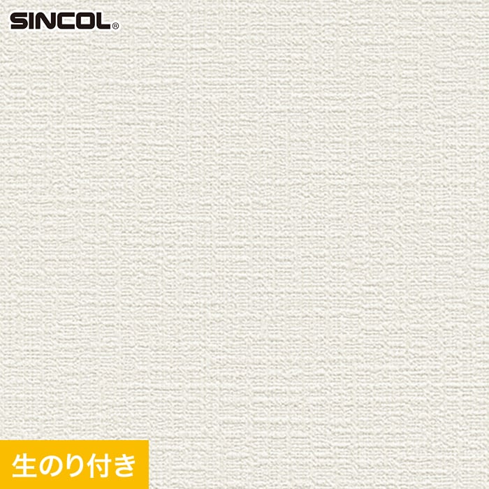 壁紙 クロス のり付き スリット壁紙 (ミミなし) シンコール SLP-205 (旧SLP-606)｜kabegamiyasan