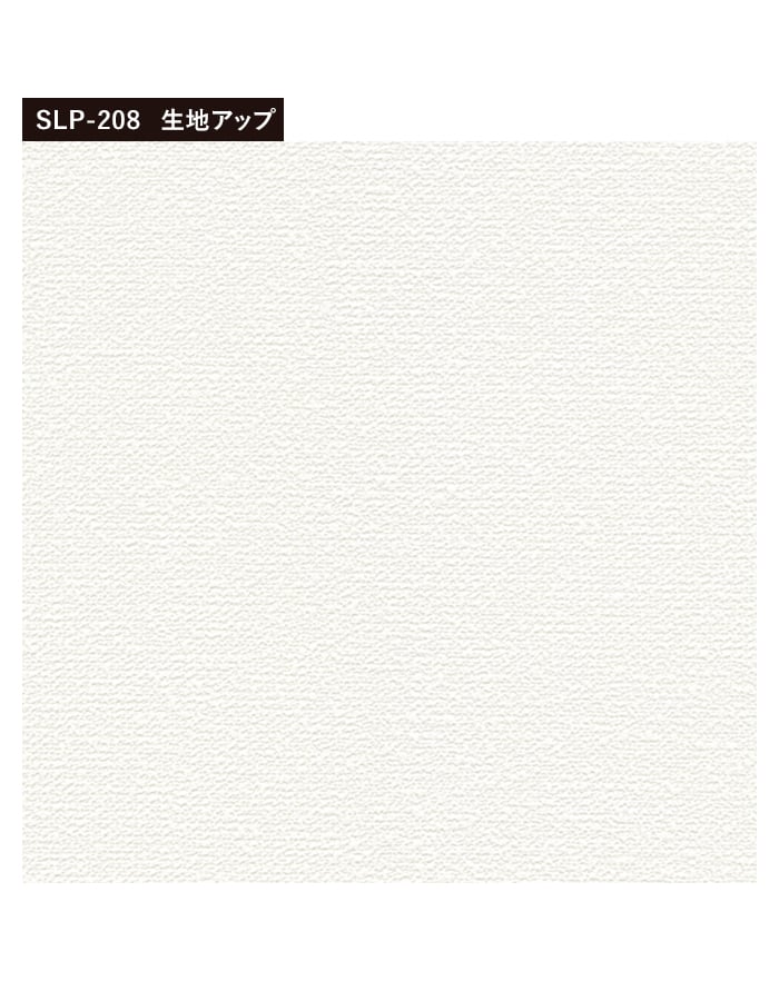壁紙 クロス のり付き チャレンジセット (スリット壁紙90cm巾+道具) 15m SLP-208｜kabegamiyasan｜04