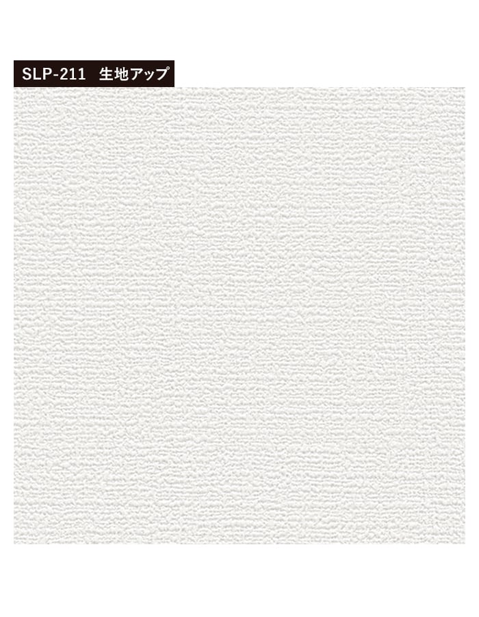 壁紙 クロス のり無し シンコール SLP-211 (巾92.5cm) (旧SLP-600)｜kabegamiyasan｜04