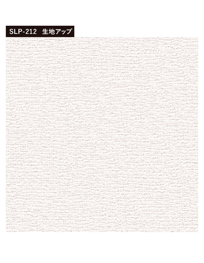 壁紙 クロス のり付き スリット壁紙 (ミミなし) シンコール SLP-212 (旧SLP-616)｜kabegamiyasan｜04