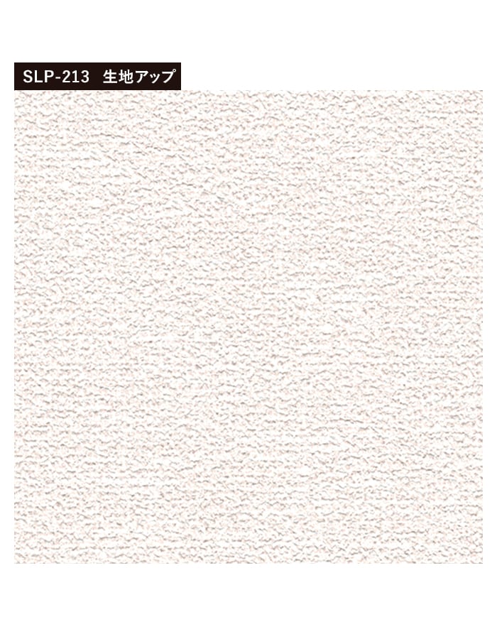 壁紙 クロス のり付き スリット壁紙 (ミミなし) シンコール SLP-213 (旧SLP-617)｜kabegamiyasan｜04