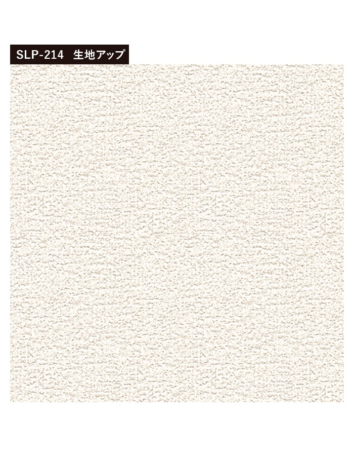 壁紙 クロス のり付き シンプルパック (スリット壁紙90cm巾) 15m SLP-214 (旧SLP-618)｜kabegamiyasan｜04