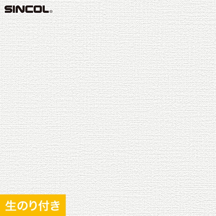 シンコール SLP」の人気商品一覧 | 安い商品を通販サイトから