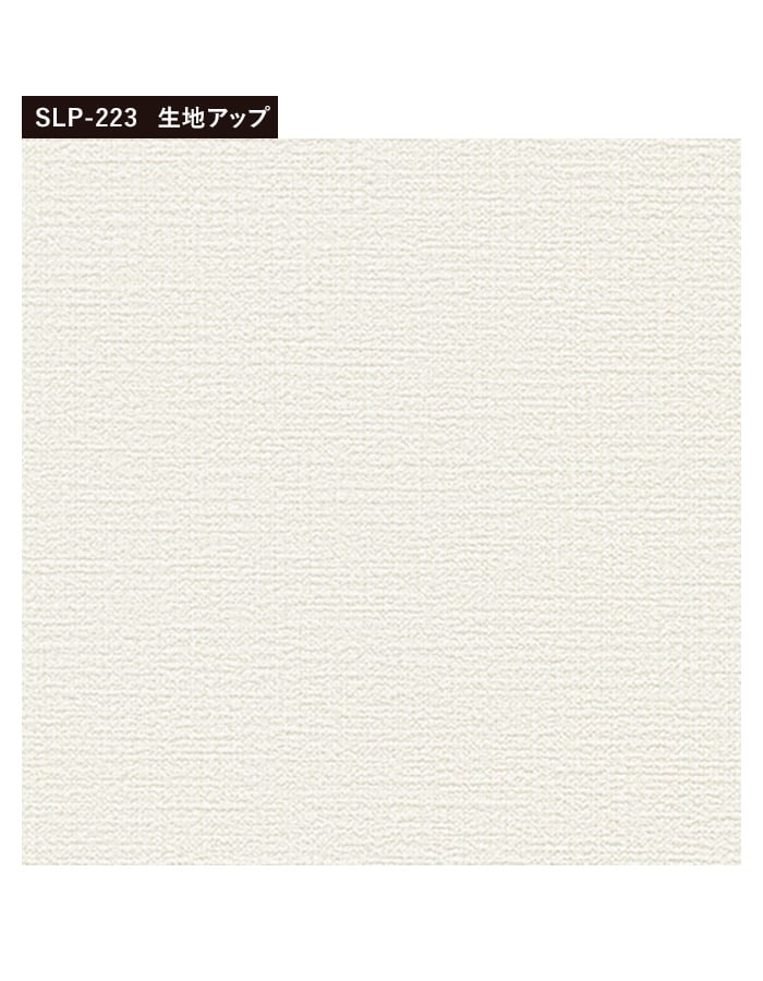 壁紙 クロス のり付き シンプルパック (スリット壁紙90cm巾) 30m SLP-223 (旧SLP-612)｜kabegamiyasan｜04